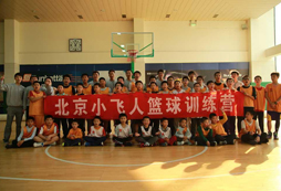 2021武漢小飛人俱樂部周末班讓孩子愛上籃球
