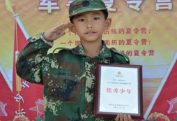 烏魯木齊軍事夏令營適合多大的孩子參加