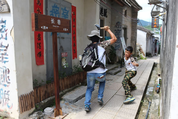 兒童武術(shù)夏令營