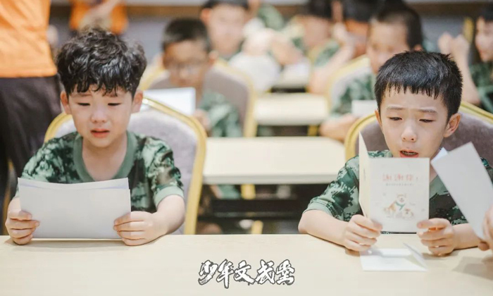 感恩課程