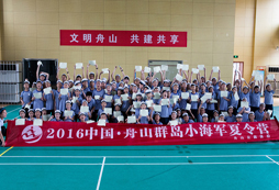 小海軍大合照