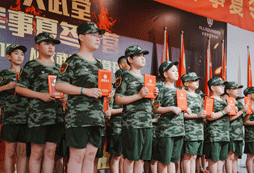 授予榮譽