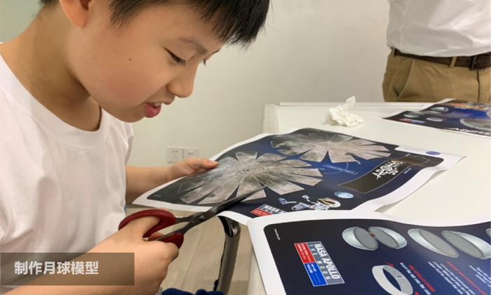 制作月球模型