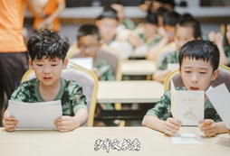 感恩課程