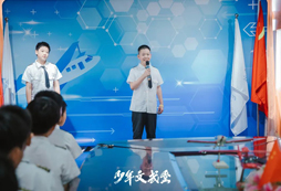 演講