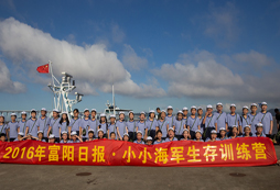 海軍大合照