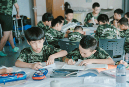 好好學習