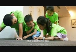 童年就如此快樂(lè)
