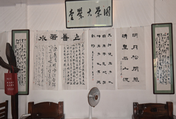 西安軍事夏令營(yíng)書(shū)法作品