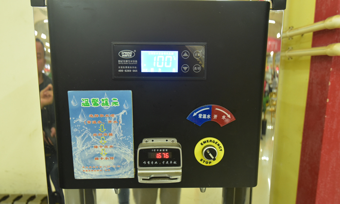 24小時熱水供應(yīng)