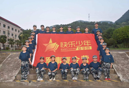 快樂少年合影