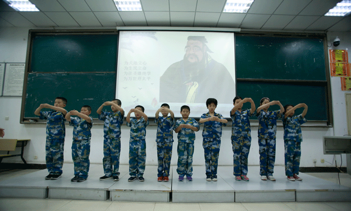 孔子禮儀課