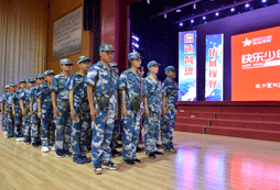 結(jié)營(yíng)表演