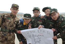 上海西點(diǎn)軍事訓(xùn)練營認(rèn)清自我的快樂學(xué)習(xí)之旅