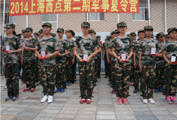 第二期上海西點(diǎn)軍事夏令營(yíng)