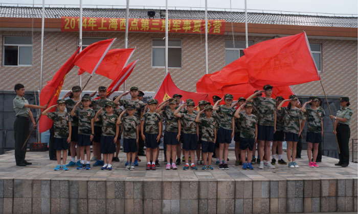 上海西點(diǎn)第三期軍事夏令營