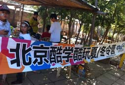 新東方酷學酷玩夏令營讓孩子擁抱大自然
