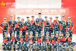 2024西安夏令營(yíng)多錢(qián)