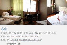 滿江紅企業(yè)訓(xùn)練基地