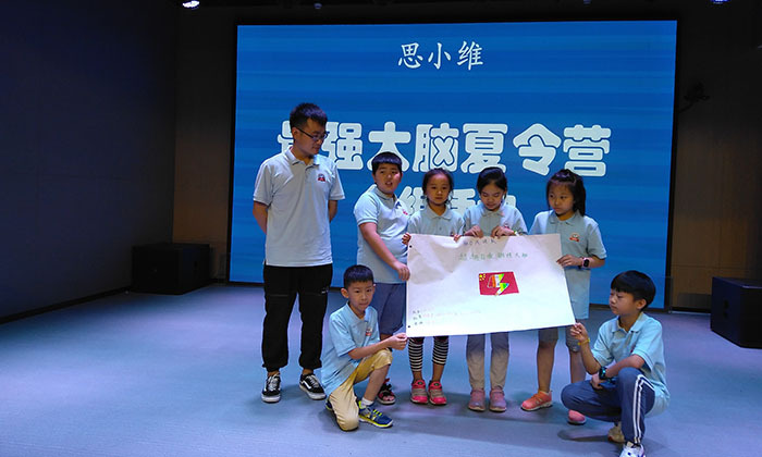 西安小學(xué)生夏令營推薦