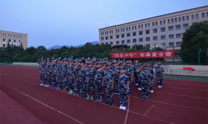 西安中小學(xué)生夏令營(yíng)