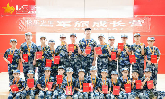 西安夏令營好不好