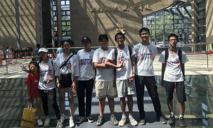 西安小學生夏令營