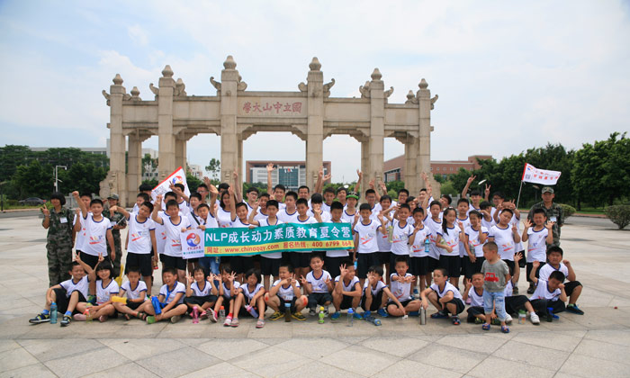 西安什么地方有小學(xué)生軍事夏令營？