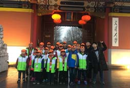 有什么夏令營(yíng)課程可以學(xué)習(xí)西安歷史文化知識(shí)