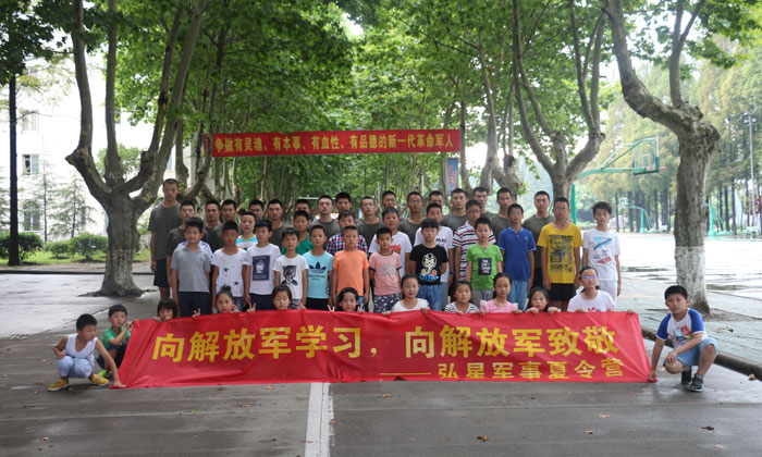 小學(xué)生夏令營(yíng)口碑怎么樣