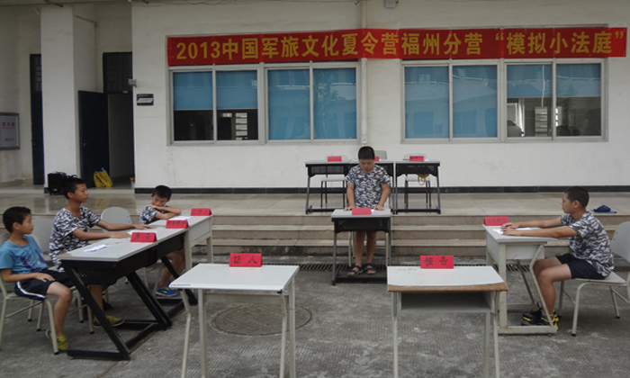小學(xué)生夏令營(yíng)口碑怎么樣