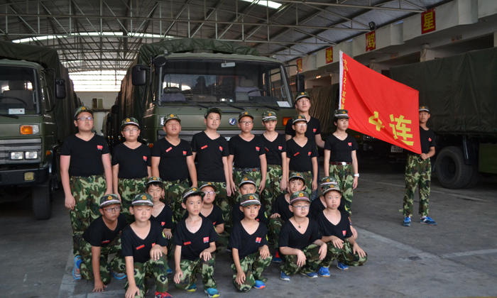 2024年小學(xué)生夏令營(yíng)