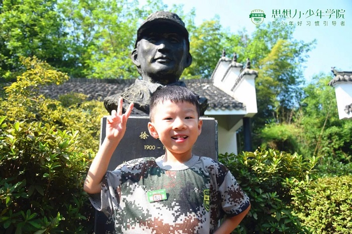 2024年小學(xué)生廈令營