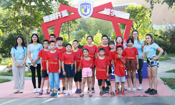 小學(xué)生夏令營哪家好
