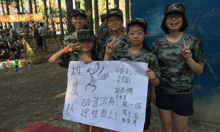 暑期參加小學(xué)生軍事夏令營(yíng)的意義.jpg