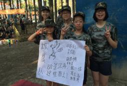 暑期參加小學(xué)生軍事夏令營(yíng)的意義