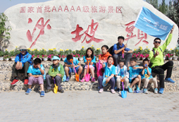 報(bào)名西北暑期夏令營爭當(dāng)綠色使者
