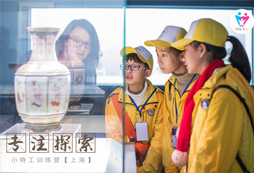 西北夏令營帶你和孩子開啟游學之旅