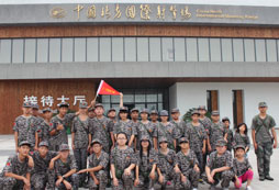 西南地區(qū)軍事夏令營讓孩子成功蛻變