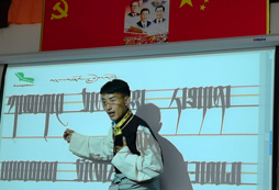 藏族文字學(xué)習(xí)