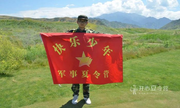新疆夏令營