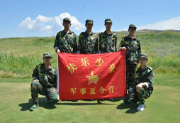 南京中學(xué)生夏令營入營須知
