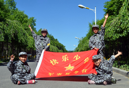 <strong>趁著暑假還沒結(jié)束來參加5天的新疆夏令營吧！</strong>