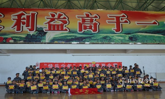 廈門軍事夏令營