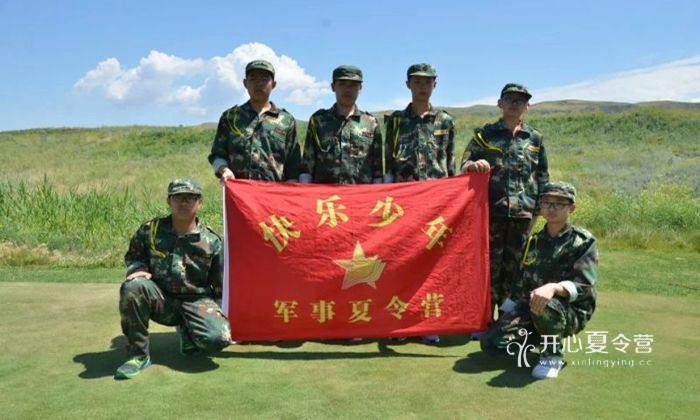 新疆軍事夏令營(yíng)