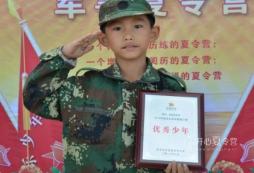 2017年參加新疆軍事夏令營的收獲？