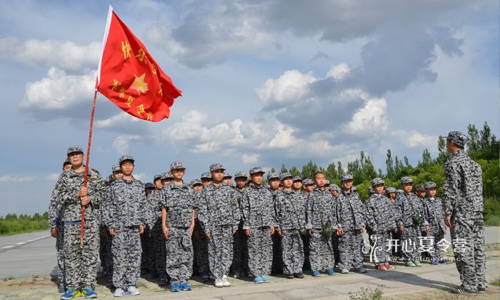 新疆中小學(xué)生夏令營(yíng)