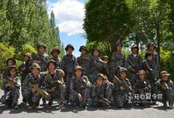 新疆夏令營給青少年健康快樂的成長