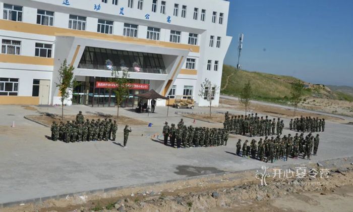 新疆體育夏令營(yíng).jpg
