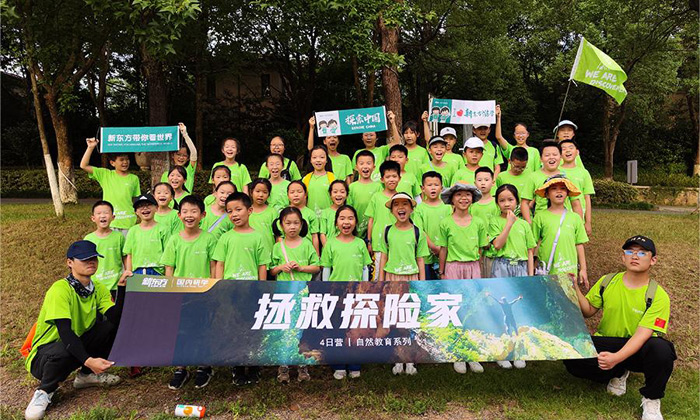 新西蘭游學(xué)夏令營費(fèi)用